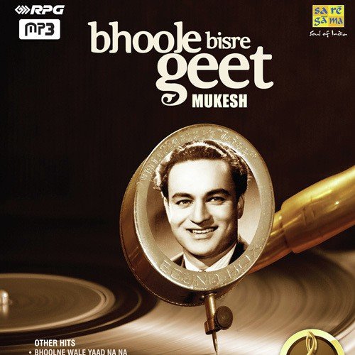 Bhoole Bisre Geet - Mukesh - Vol. 4 Mukesh MP3 Download